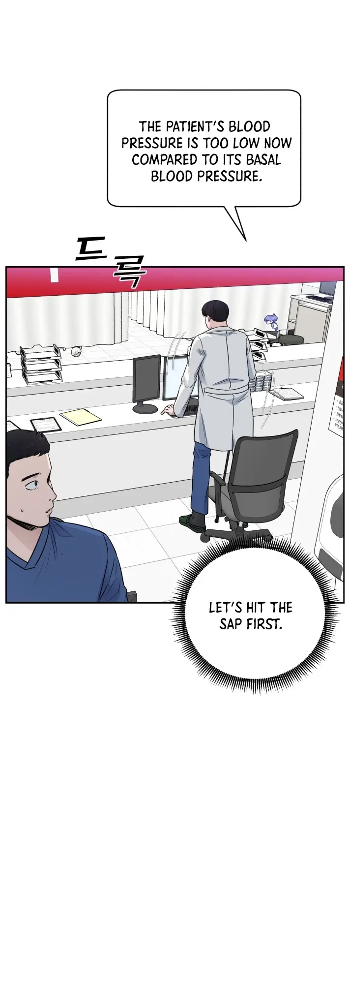 A.I. Doctor Chapter 49 - Page 9