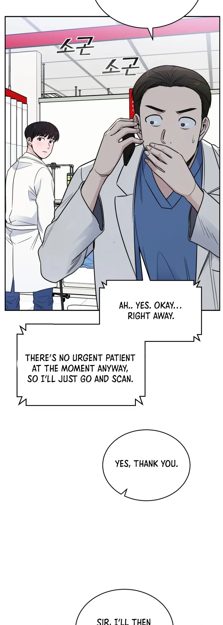 A.I. Doctor Chapter 49 - Page 22