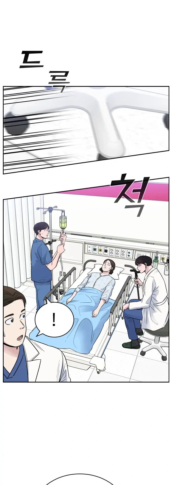A.I. Doctor Chapter 49 - Page 38