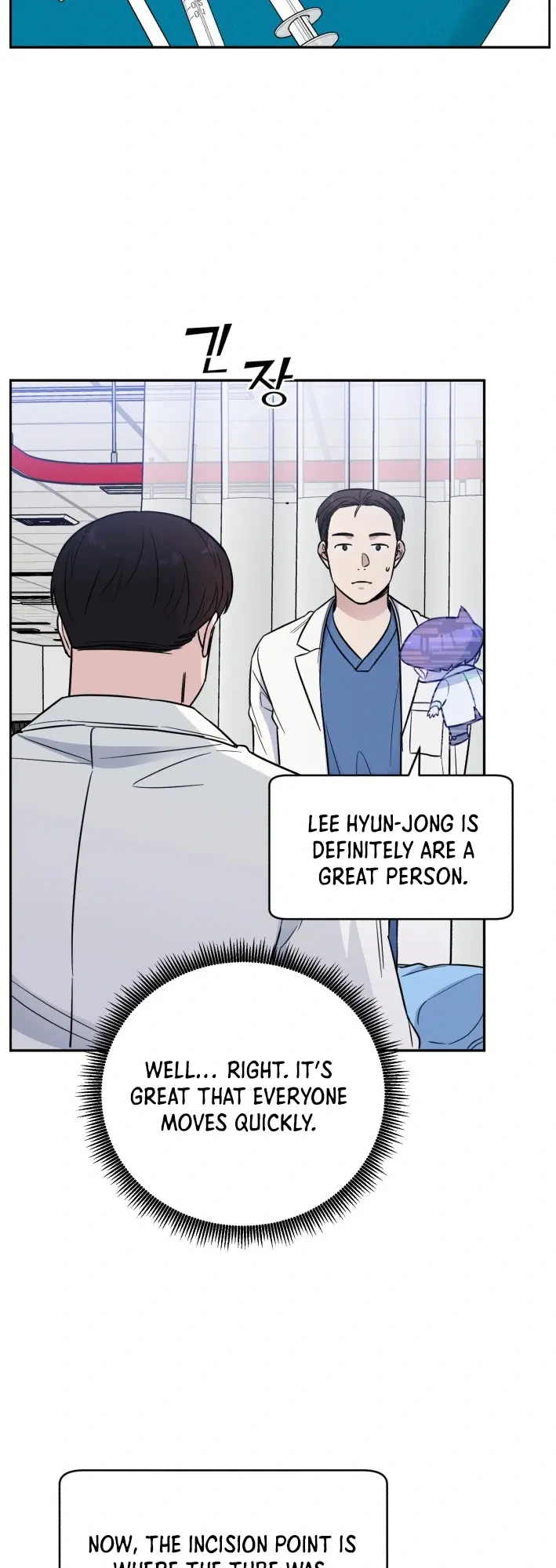A.I. Doctor Chapter 49 - Page 44
