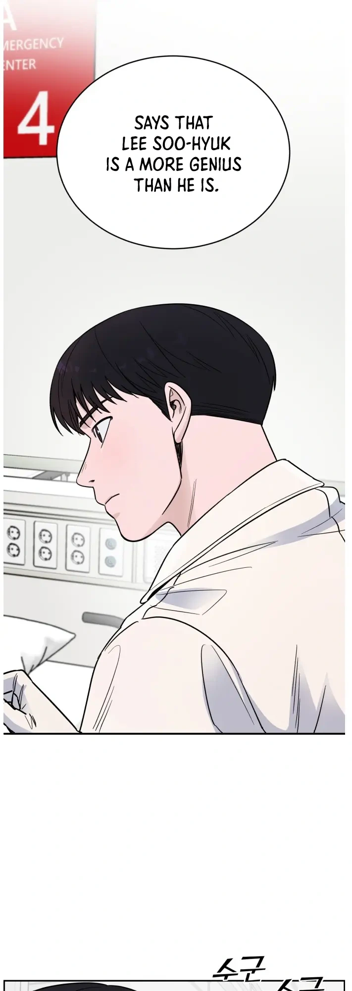 A.I. Doctor Chapter 49 - Page 53