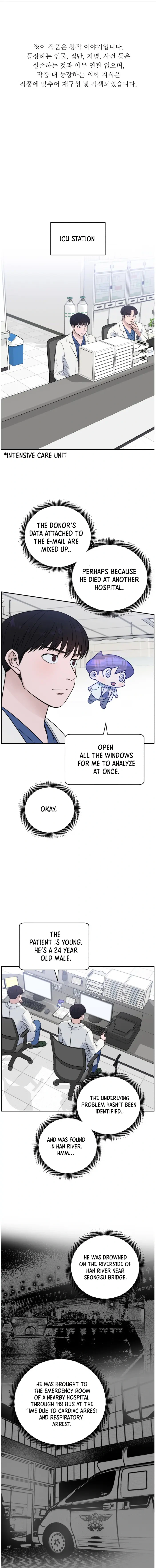 A.I. Doctor Chapter 50 - Page 1
