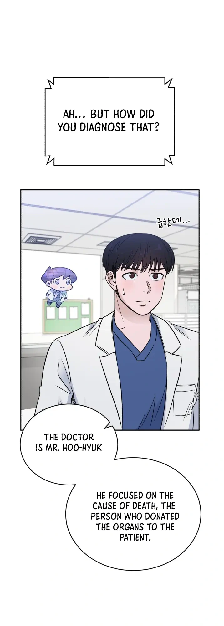 A.I. Doctor Chapter 52 - Page 14