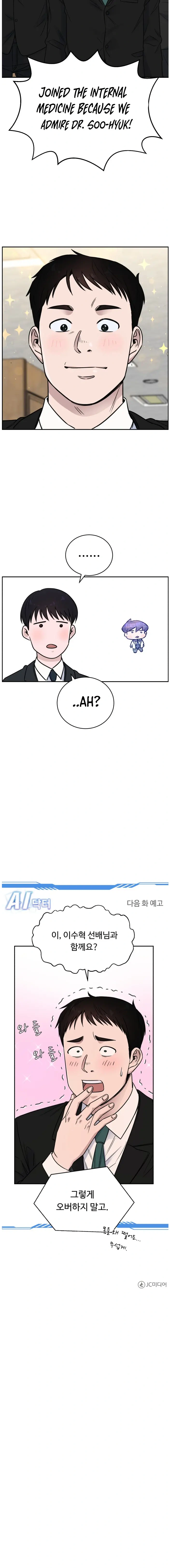 A.I. Doctor Chapter 52 - Page 61