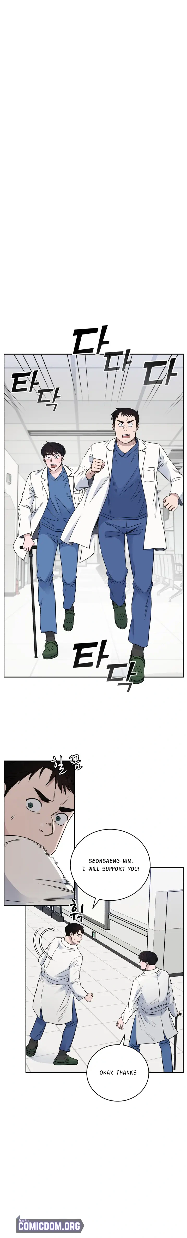 A.I. Doctor Chapter 56 - Page 2