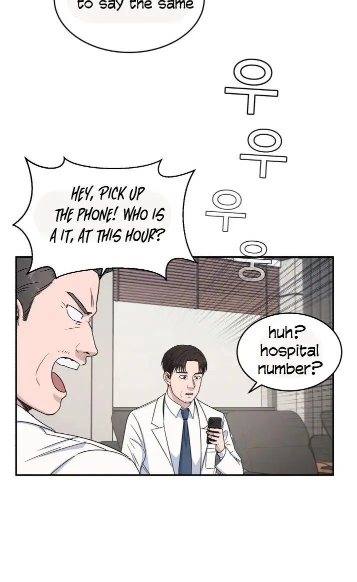 A.I. Doctor Chapter 6 - Page 7