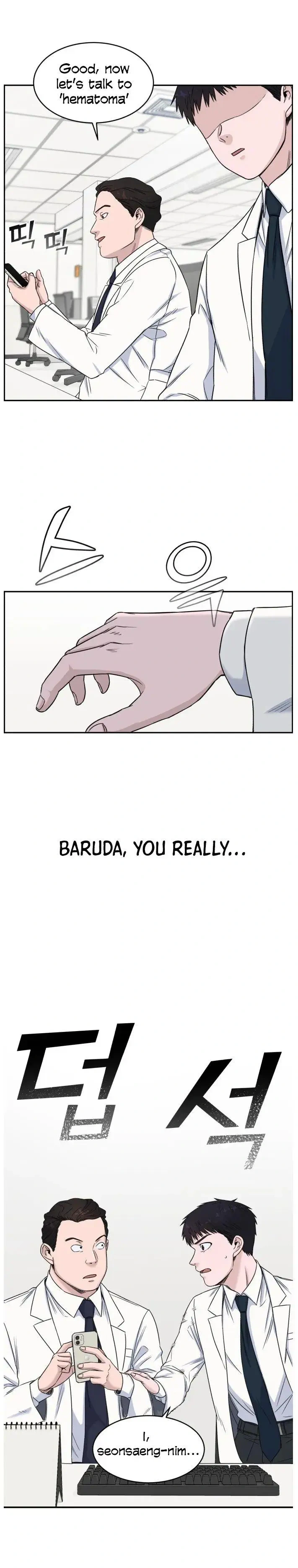 A.I. Doctor Chapter 7 - Page 17