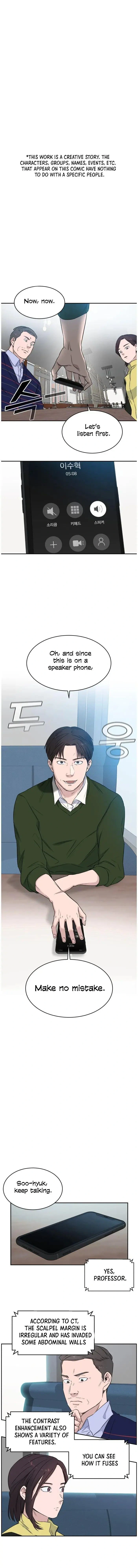 A.I. Doctor Chapter 9 - Page 1