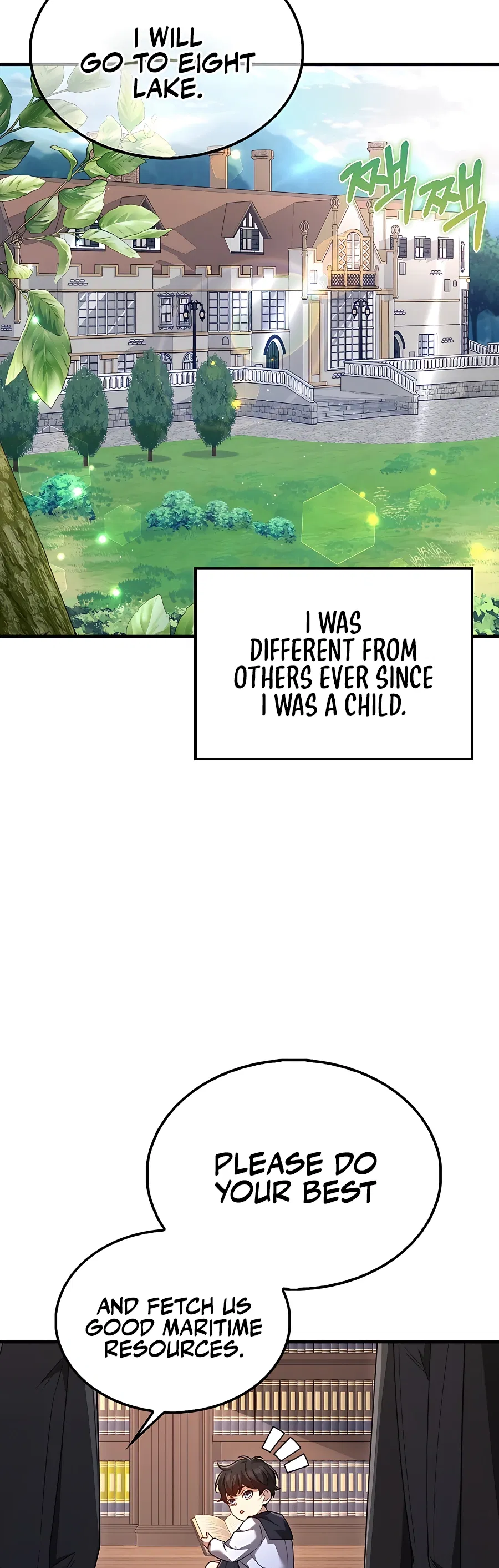 All STR Sorcerer Chapter 0 - Page 8