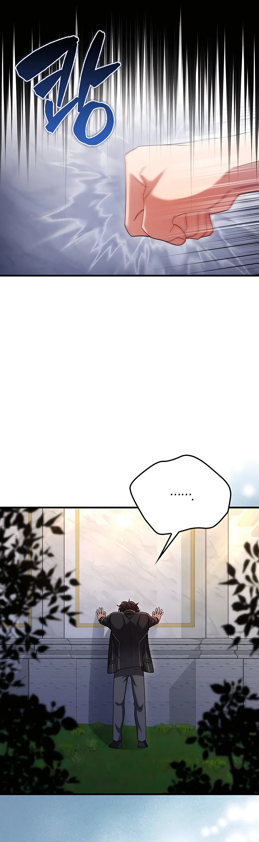 All STR Sorcerer Chapter 0 - Page 40