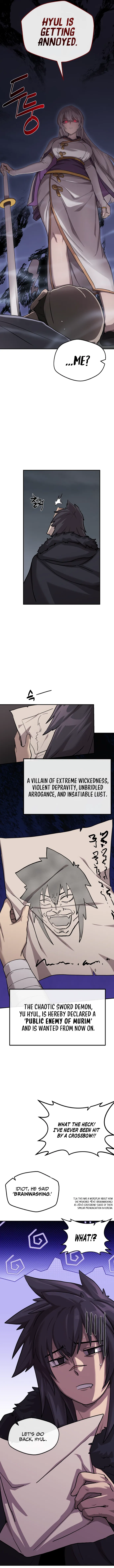 Amado Mujuk Bulpae Chapter 0 - Page 7