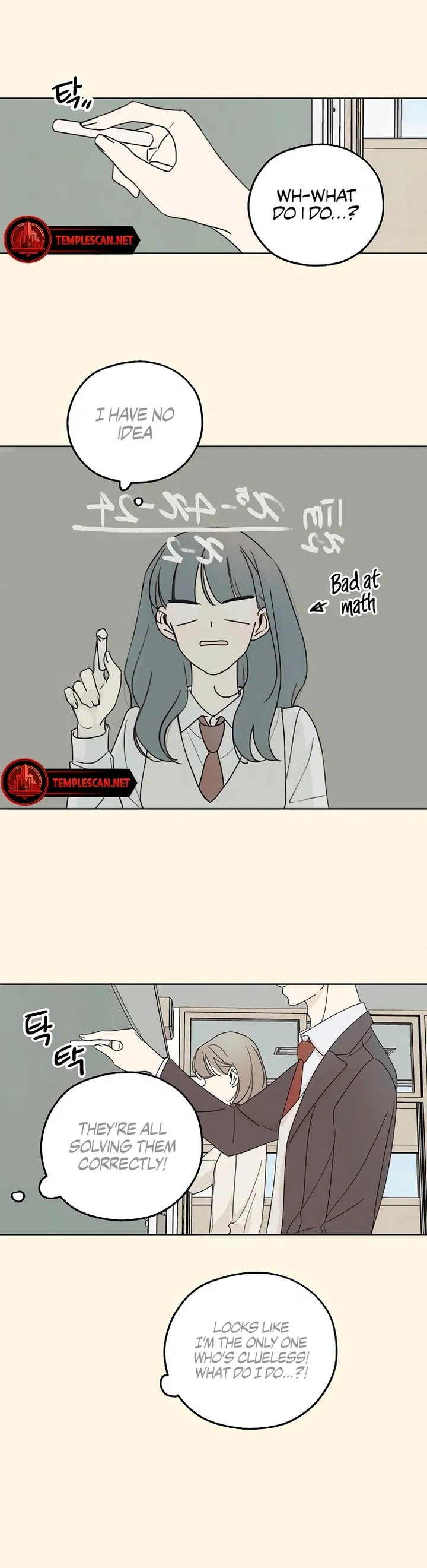 Amho neun 002! Chapter 1 - Page 8