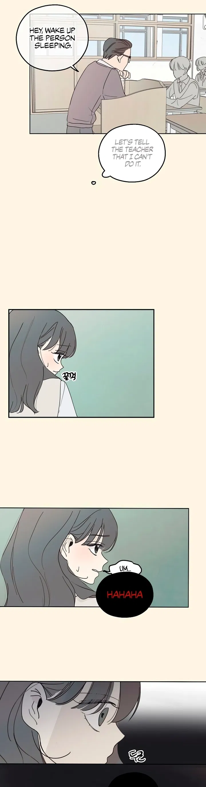 Amho neun 002! Chapter 1 - Page 9
