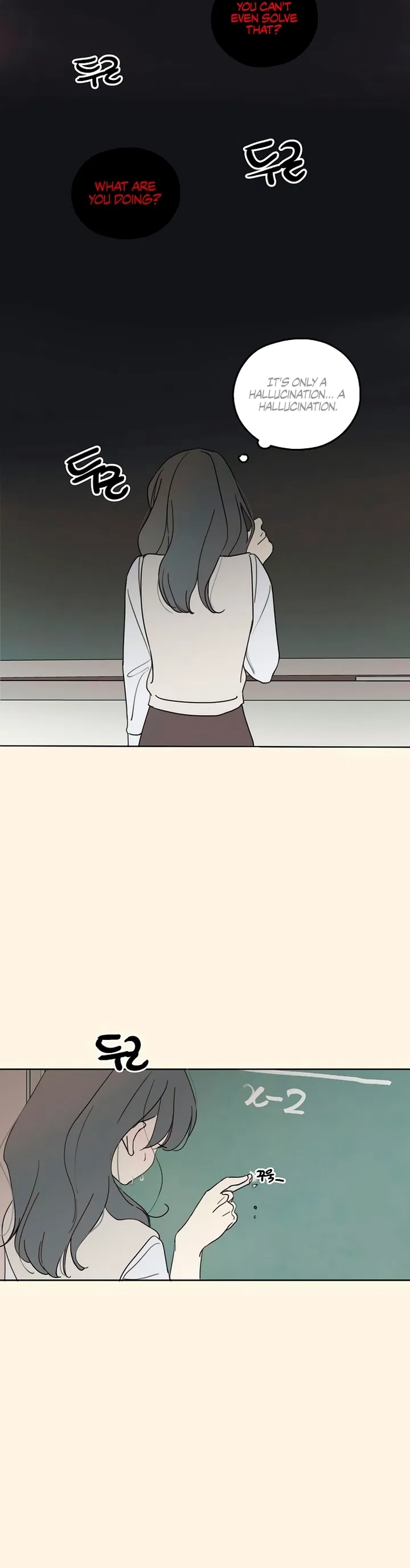 Amho neun 002! Chapter 1 - Page 10