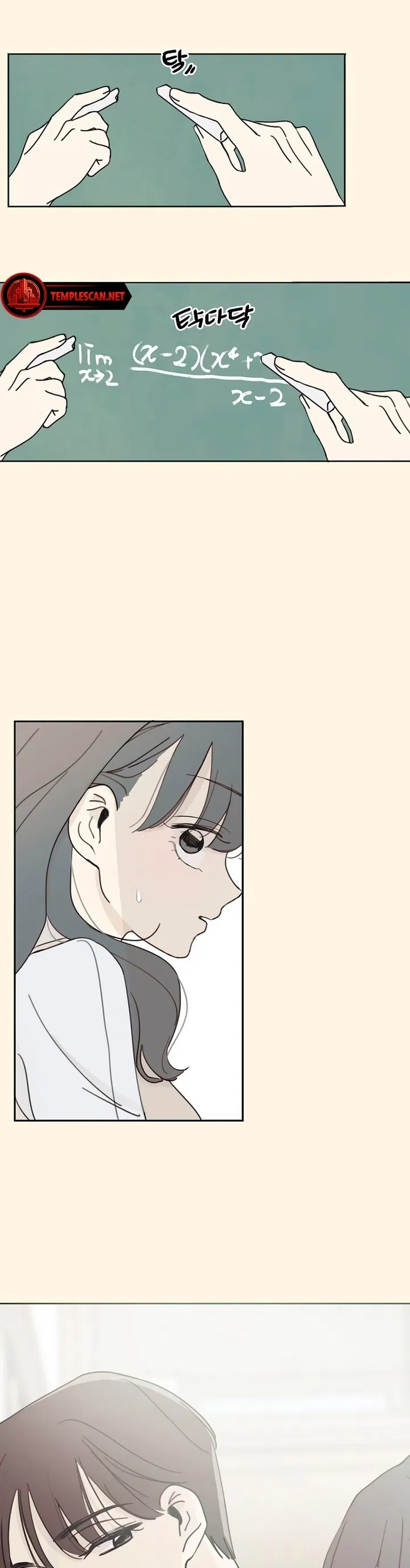 Amho neun 002! Chapter 1 - Page 11