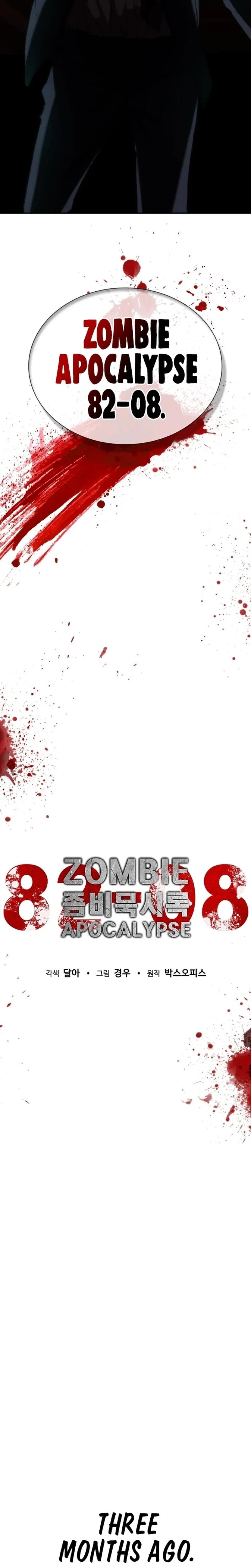 Zombie Revelation: 82-08 Chapter 1 - Page 12