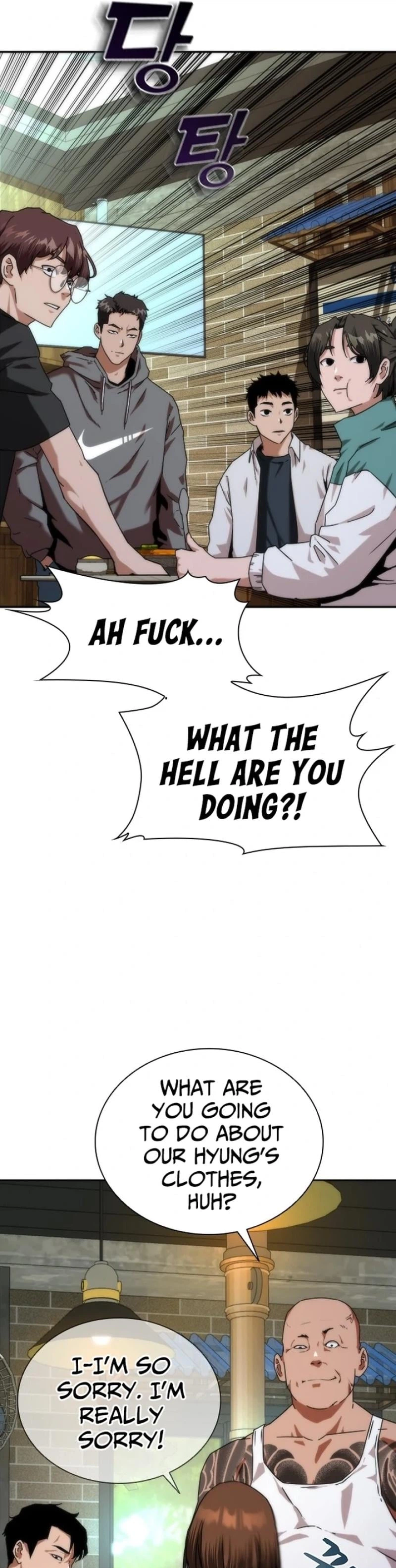 Zombie Revelation: 82-08 Chapter 1 - Page 23