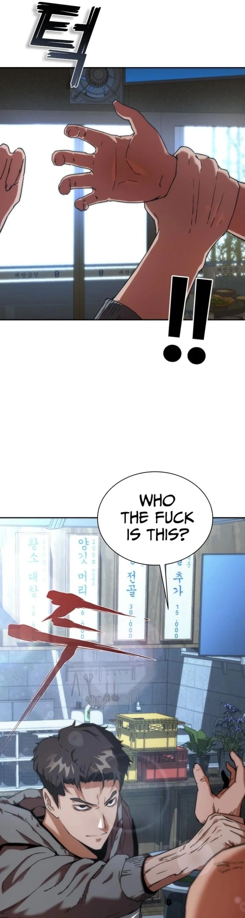 Zombie Revelation: 82-08 Chapter 1 - Page 26