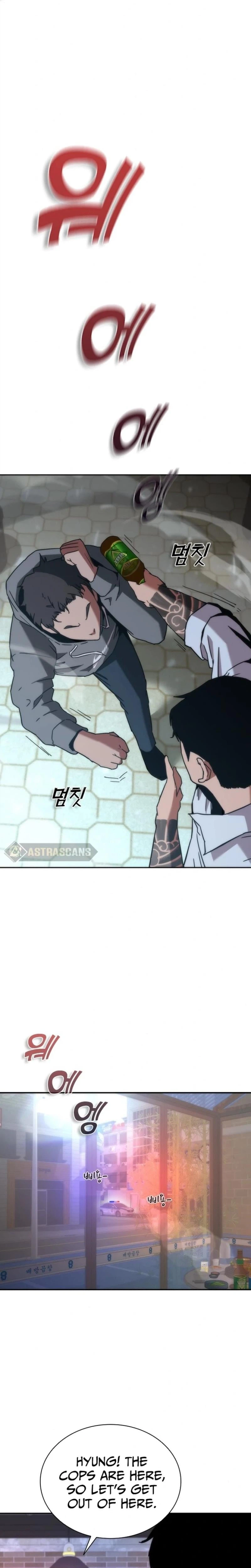 Zombie Revelation: 82-08 Chapter 1 - Page 42