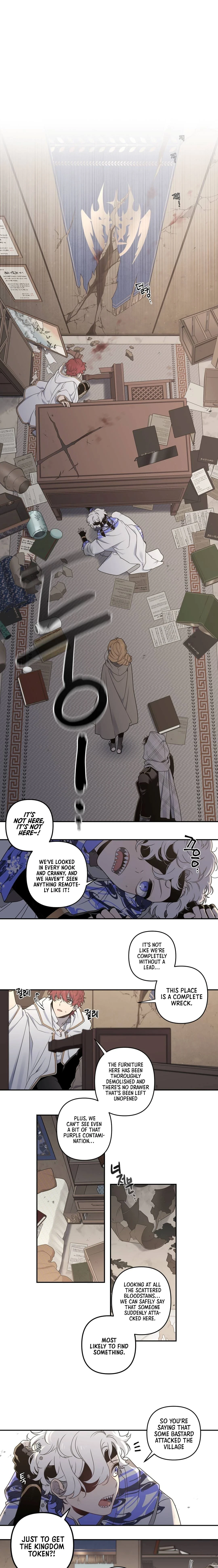 Arcana Fantasy Chapter 18 - Page 1