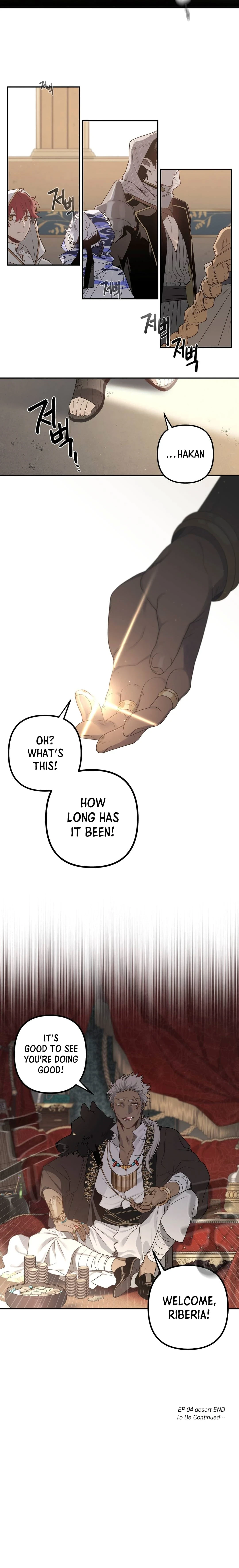 Arcana Fantasy Chapter 19 - Page 9
