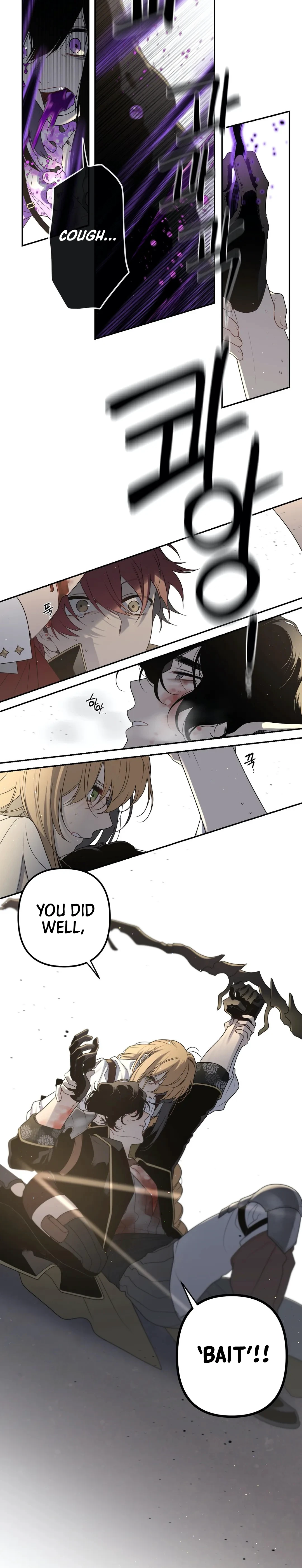 Arcana Fantasy Chapter 25 - Page 6