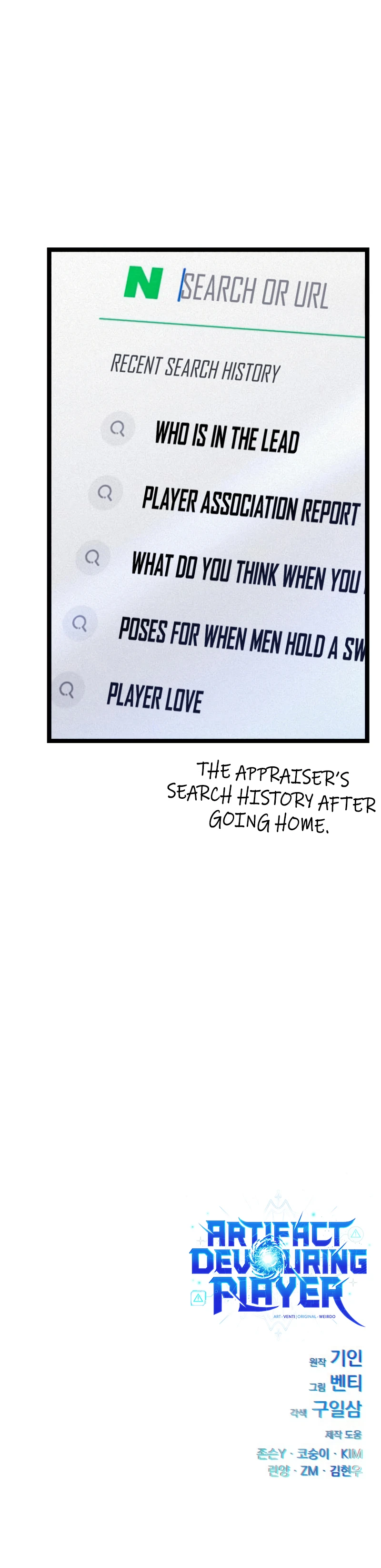 Artifact-Devouring Player Chapter 13 - Page 14