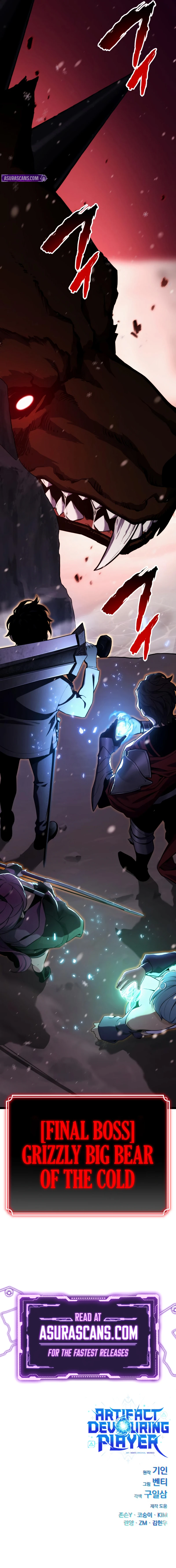 Artifact-Devouring Player Chapter 21 - Page 14