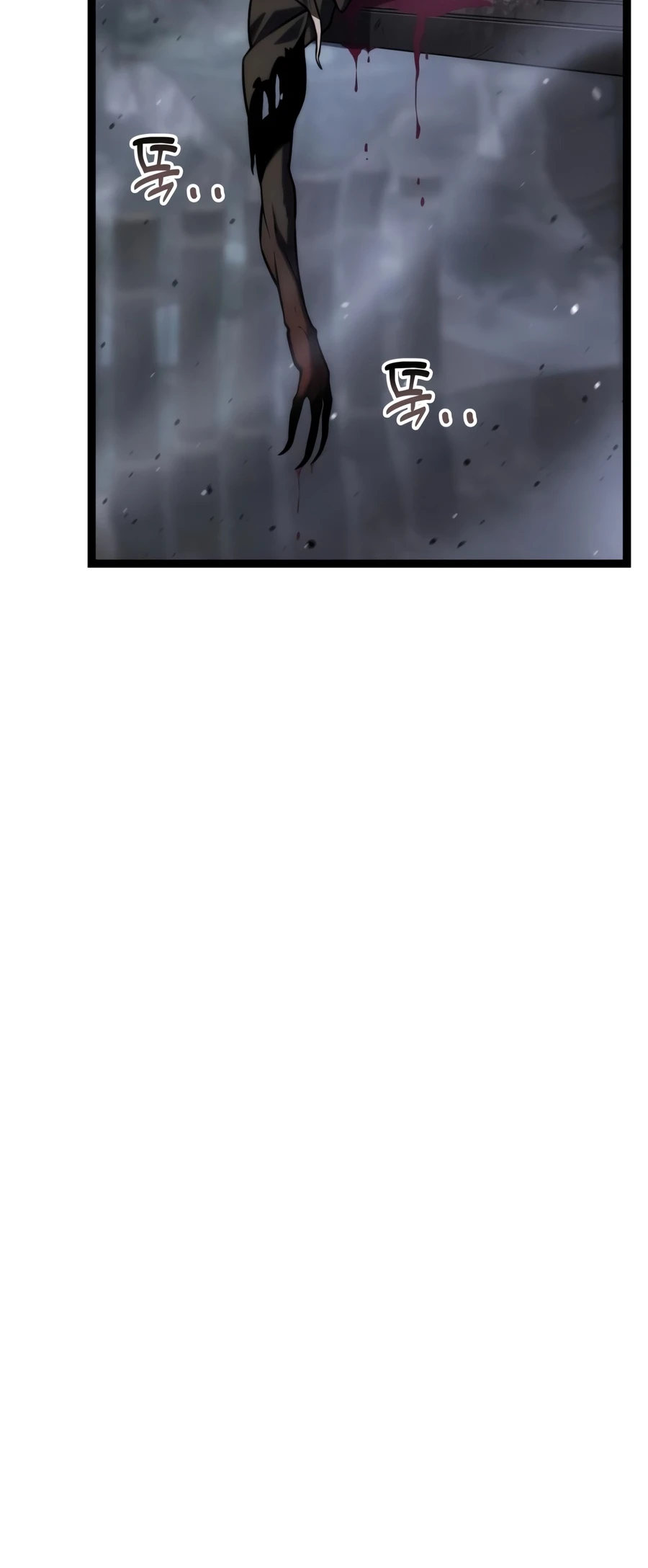 Artifact-Devouring Player Chapter 43 - Page 23