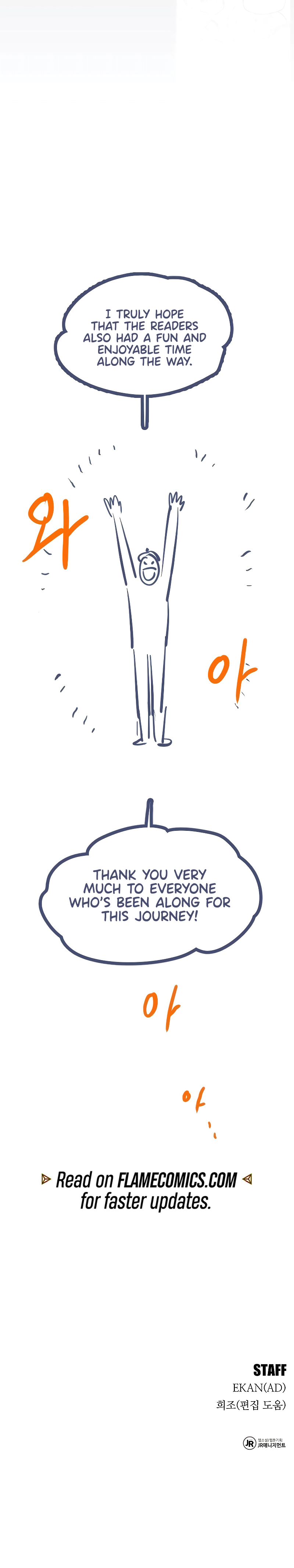 Auto-Hunting With Clones Chapter 176 - Page 20