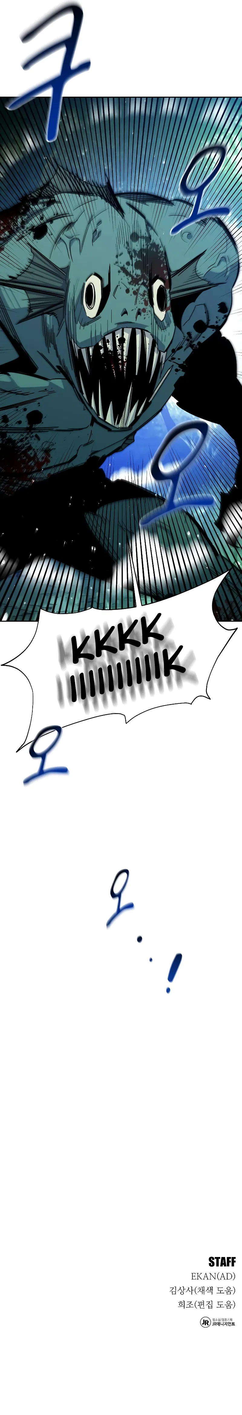 Auto-Hunting With Clones Chapter 18 - Page 16