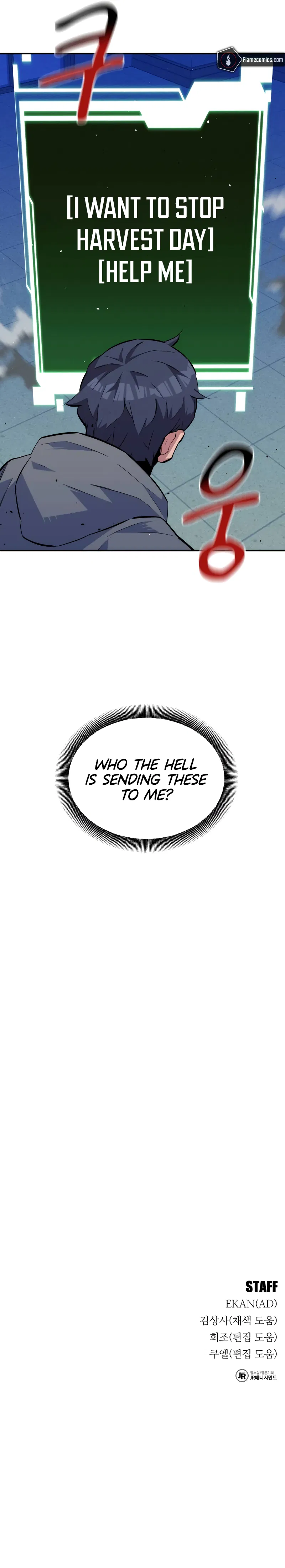 Auto-Hunting With Clones Chapter 80 - Page 15