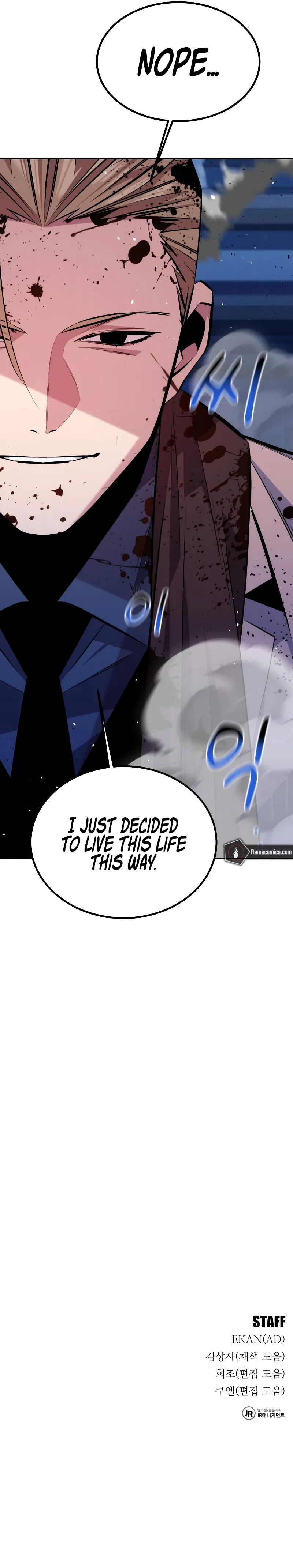 Auto-Hunting With Clones Chapter 91 - Page 13