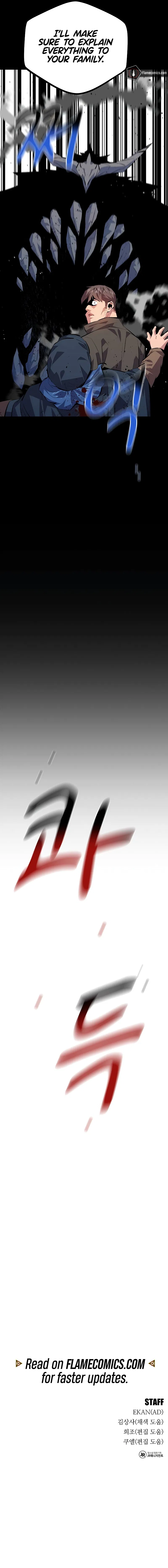 Auto-Hunting With Clones Chapter 98 - Page 16