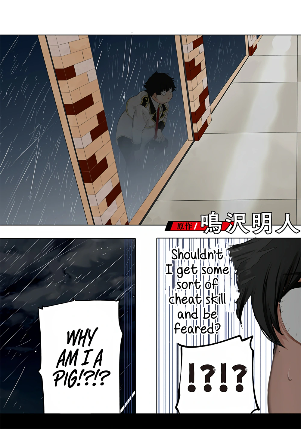 Avalon of Disaster Chapter 1 - Page 2