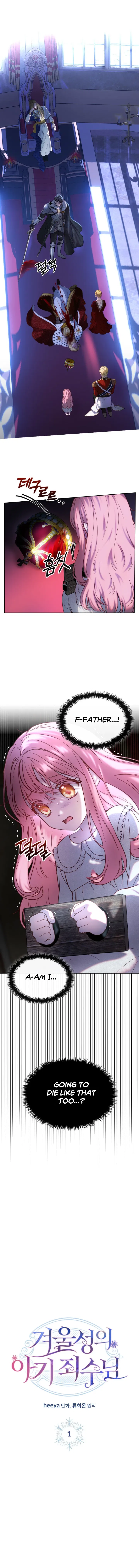 Baby Prisoner of the Winter Castle Chapter 1 - Page 2