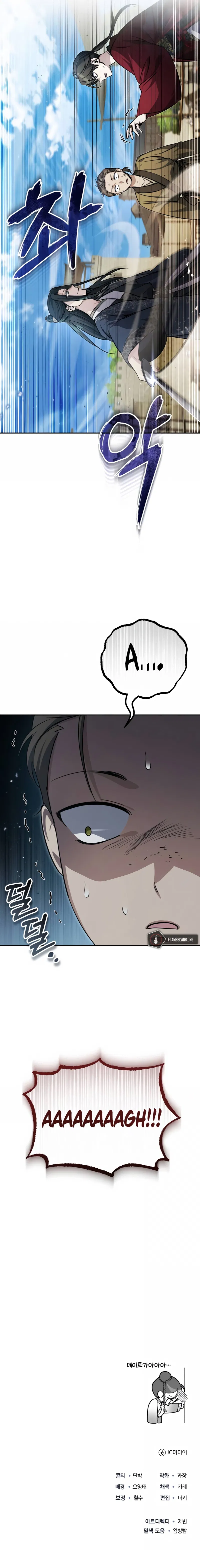 Baek Clan's Terminally ill Young Master Chapter 11 - Page 18