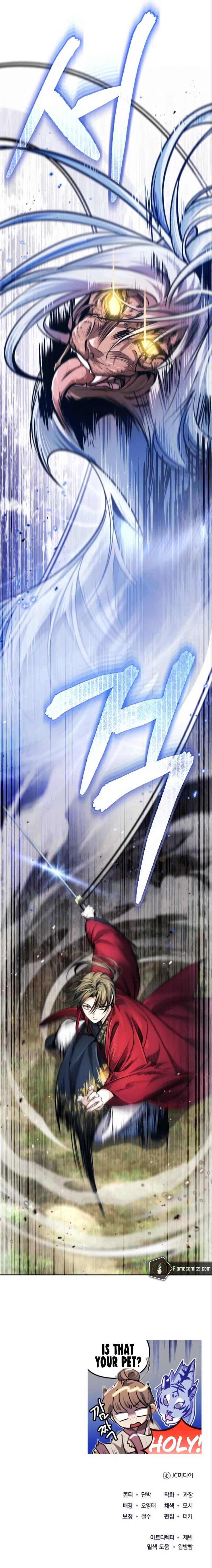 Baek Clan's Terminally ill Young Master Chapter 18 - Page 16