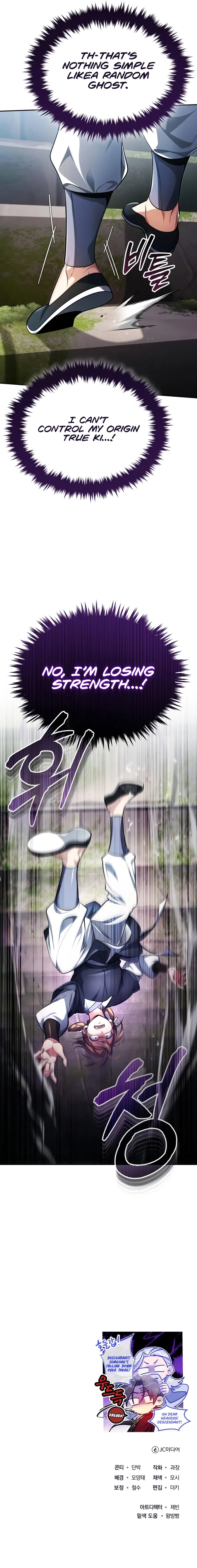 Baek Clan's Terminally ill Young Master Chapter 21 - Page 18