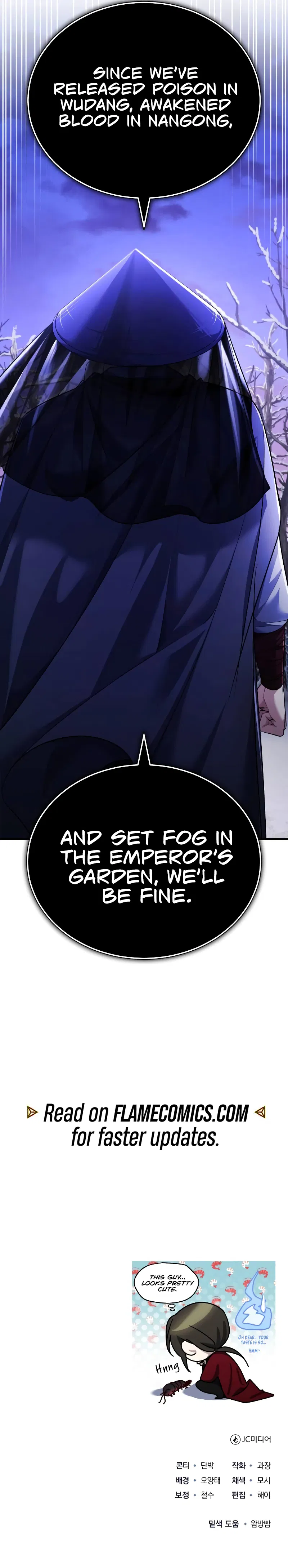 Baek Clan's Terminally ill Young Master Chapter 34 - Page 18