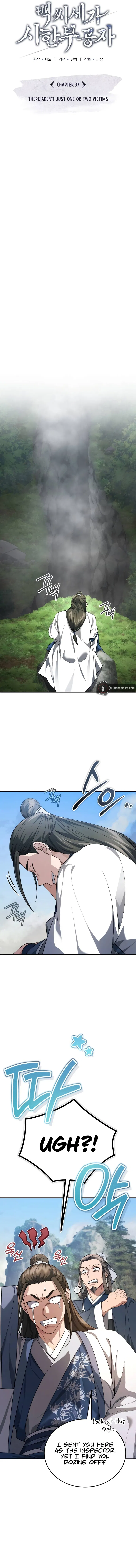 Baek Clan's Terminally ill Young Master Chapter 37 - Page 7
