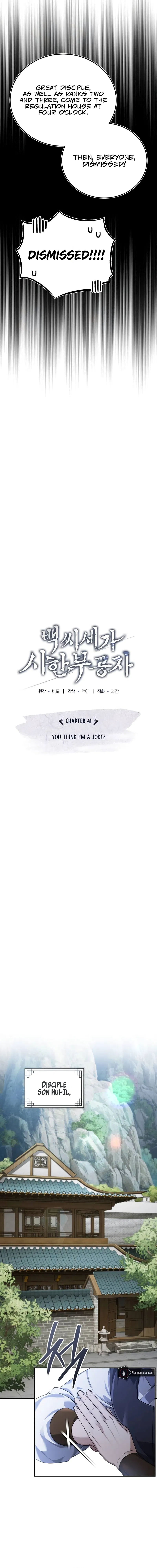 Baek Clan's Terminally ill Young Master Chapter 41 - Page 9