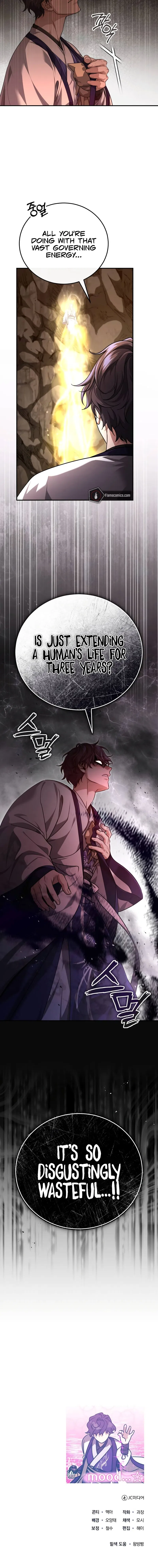 Baek Clan's Terminally ill Young Master Chapter 43 - Page 17