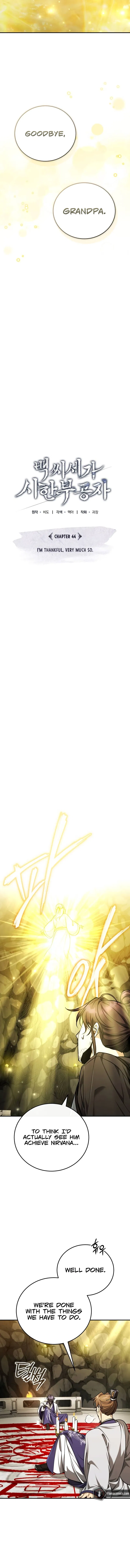 Baek Clan's Terminally ill Young Master Chapter 44 - Page 6