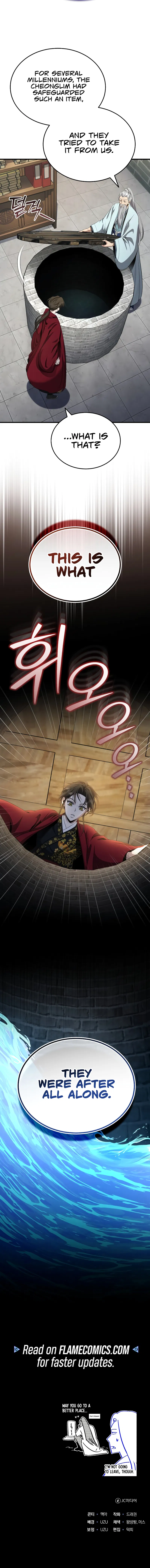 Baek Clan's Terminally ill Young Master Chapter 46 - Page 11