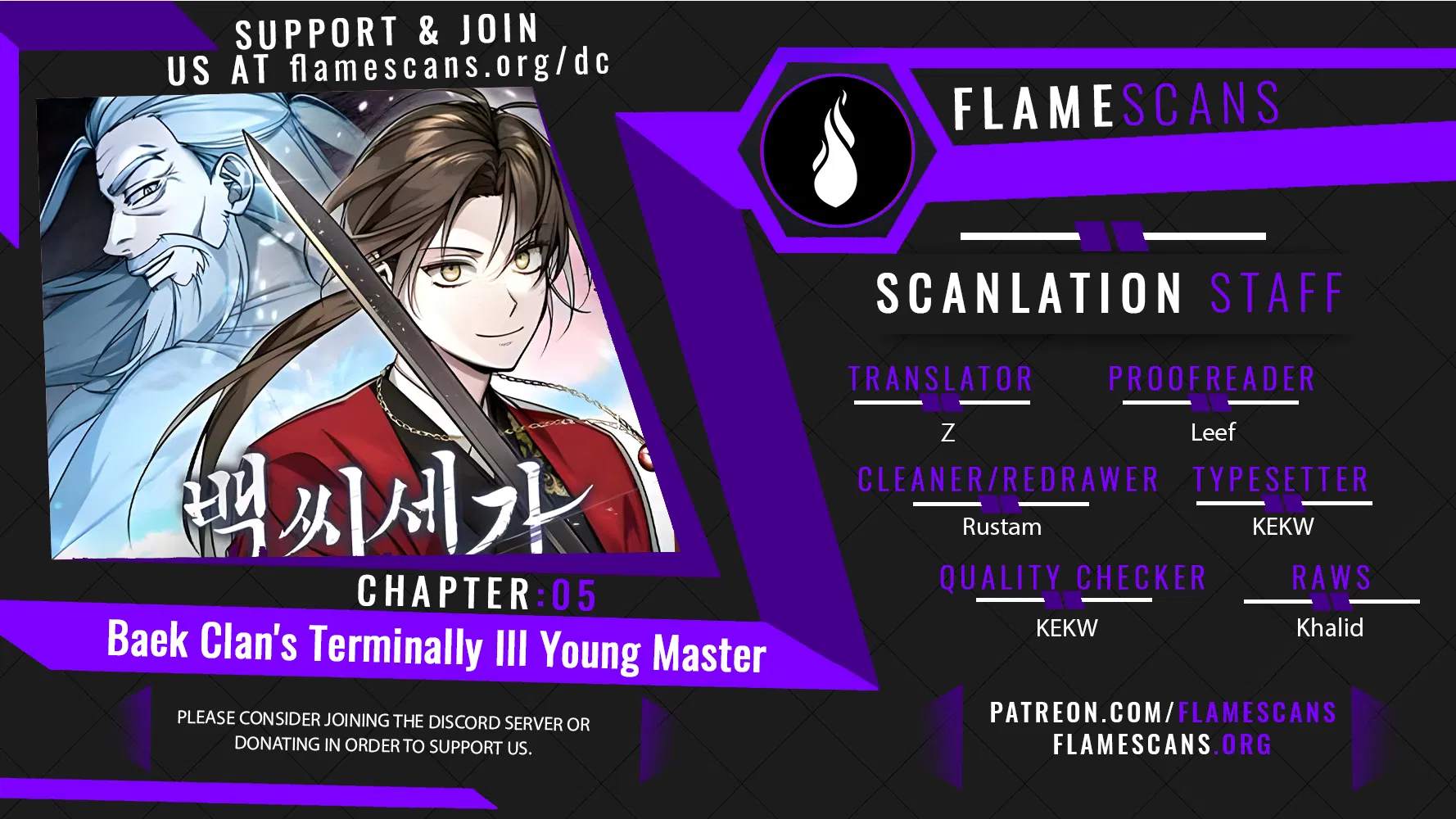 Baek Clan's Terminally ill Young Master Chapter 5 - Page 14