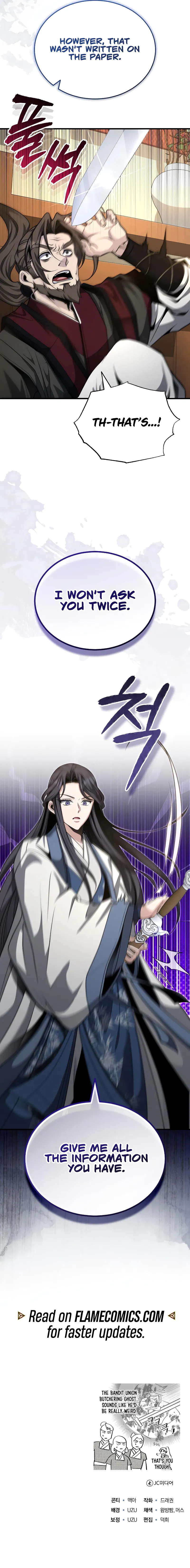 Baek Clan's Terminally ill Young Master Chapter 50 - Page 11