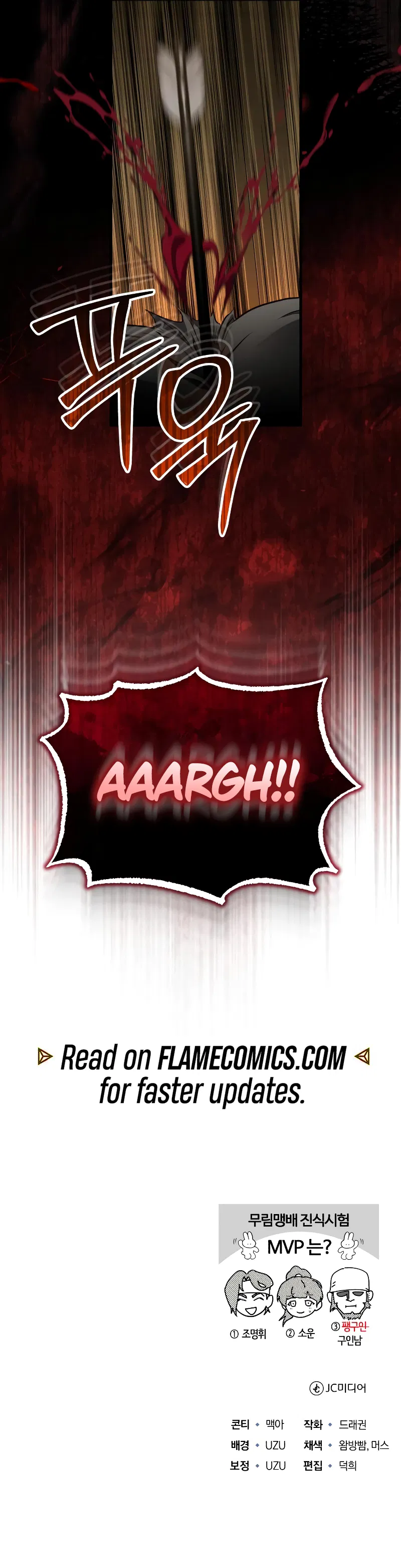 Baek Clan's Terminally ill Young Master Chapter 56 - Page 11