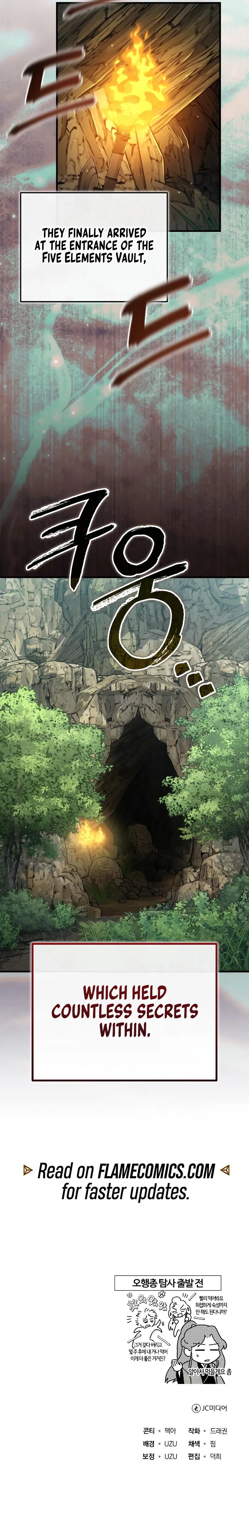 Baek Clan's Terminally ill Young Master Chapter 61 - Page 11