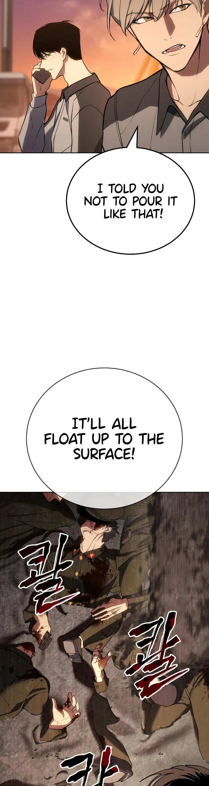 Baek XX Chapter 1 - Page 6